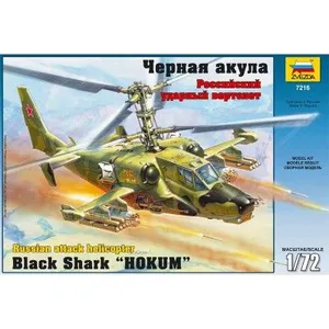 Maquette avion militaire : Hokum Black Shark Zvezda pas cher