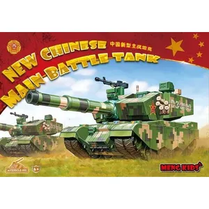 New Chinese Main Battle Tank - Meng-model