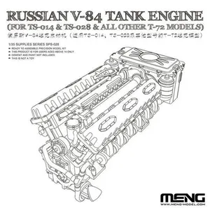 Comparateur de prix : MENG Russian V-84 Engine (for Ts-014 & Ts-028 & All Other T-72 Models)- 1:35e --model