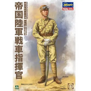Hasegawa Wwii Imp.jap. Army Tank Commander - 1:16e - Takom pas cher