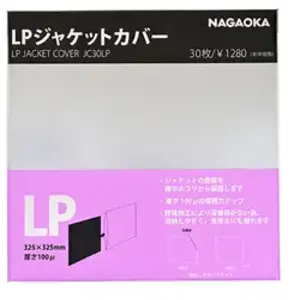 Comparateur de prix : Nagaoka Sur pochette exterieure JC30LP pour vinyle 12'' (33 tours) - 30 Pcs