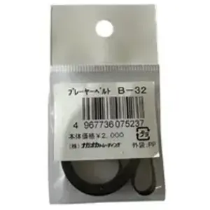 Comparateur de prix : Nagaoka Courroie de remplacement B-32 pour platine vinyle - Longueur 631mm
