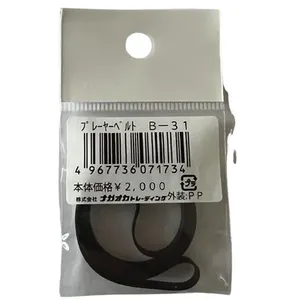 Nagaoka Courroie de remplacement B-31 pour platine vinyle - Longueur 622mmVendu parfnac