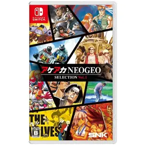 Nintendo Neogeo Vol.1 -Switch pas cher