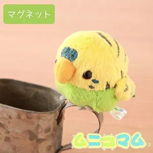 Aimant en peluche Munyu Mom (vert jaune Budgies) par TSTADVANCE pas cher