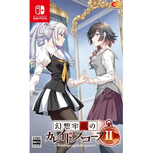 Entergram 2 -Switch pas cher