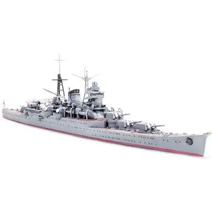 Croiseur Lourd Suzuya - 1/700e - Tamiya pas cher