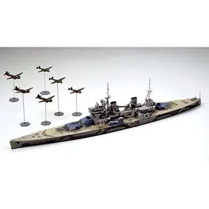 Comparateur de prix : Cuirassé Prince of Wales Tamiya 1/700