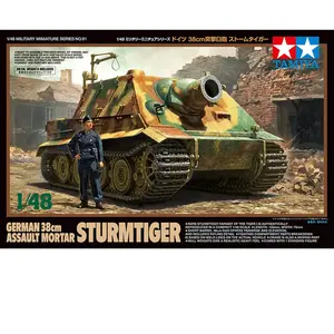 Comparateur de prix : Sturmtiger - 1/48e - Tamiya