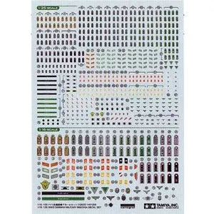 Tamiya - 12625 - Accessoire Pour Maquette - Decals Insignes Militaire