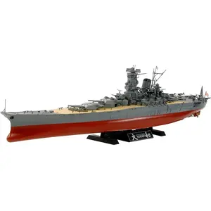 Comparateur de prix : Cuirassé Japonais Yamato - 1/350e - Tamiya
