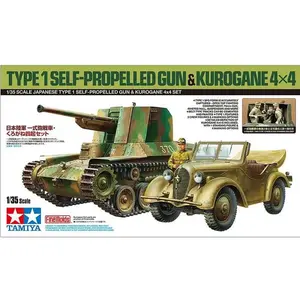 Tamiya Maquette canon Japonais : Type 1 Self-Propelled Gun & Kurogane 4x4 Set