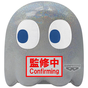Banpresto PAC - MAN BIG PLUSH - 45th Anniversary - (B:GHOST)Vendu parkaufland