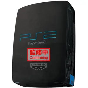 Banpresto Peluche PLAYSTATION - Playstation 2 - Super Big Plush 42cm - Banprest... pas cher