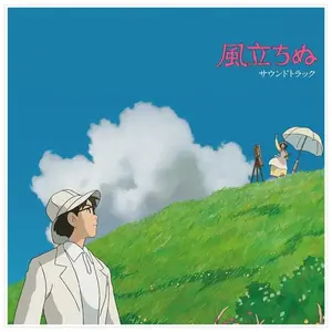Comparateur de prix : Bigwax Dis Cnt Original Soundtrack - The Wind Rises (2 LP)
