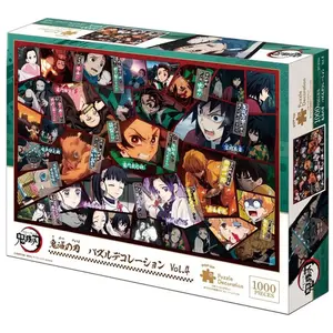 Epoch Puzzle : Vol4 Demon Slayer 1000 Pièces pas cher