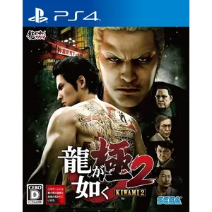Sega Ryu Ga Gotoku Kiwami 2 Pour Playstation 4 pas cher