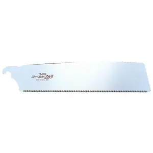 Scie Tajima Lame Fine Pull Rapid 265mm - Gris pas cher