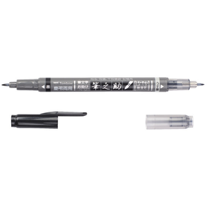 Tombow Feutre pinceau FUDENOSUKE Pointe Double souple noire et grise pas cher