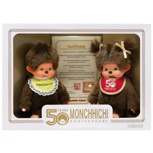 Comparateur de prix : Coffret Anniversaire 50 Ans avec Certificat - SEKIGUCHI - Poupée Monch...