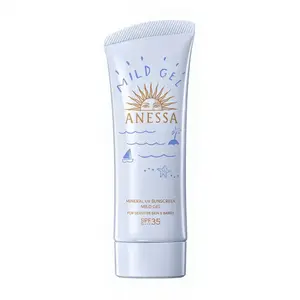 Anessa Essence UV Lait solaire doux SPF 35 - 90 ml pas cher