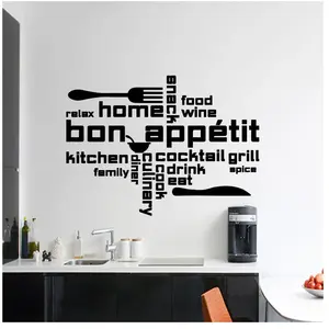Ambiance-sticker Sticker citation cuisine Home bon appétit food wineVendu parambiance-sticker