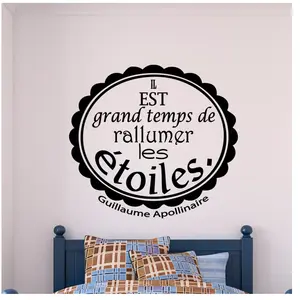 Ambiance-sticker Sticker Les étoiles - Guillaume Apollinaire pas cher