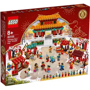LEGO 80105 - La Fête du Nouvel An Chinois pas cher