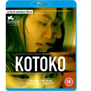 Third Window Kotoko [Blu-Ray]Vendu parzavvi