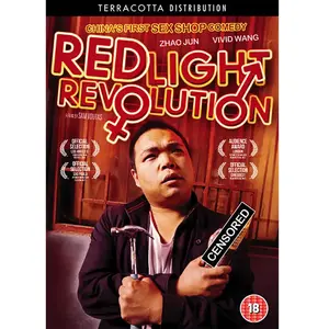 Terror Cotta Red Light Revolution pas cher