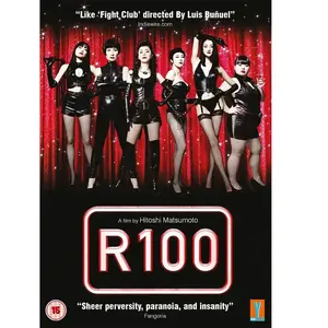 YUME PICTURES R100 [Edizione: Regno Unito] [Import] pas cher