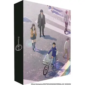 Comparateur de prix : ALL THE ANIME Eternal 831 Édition Collector Blu-ray