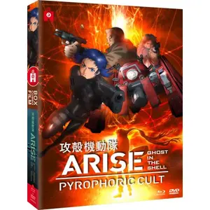 AANIME Ghost in the Shell Arise Pyrophoric Cult Combo Blu-ray DVD