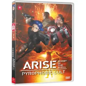 AANIME Ghost in the Shell Pyrophoric Cult DVD pas cher