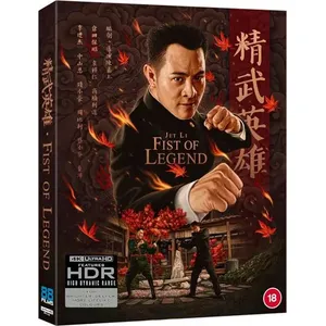 Import Fist Of Legend Blu-ray 4K Ultra HD