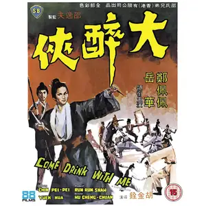 88 Films L'Hirondelle d'or pas cher