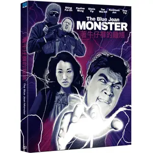 88 Films The Blue Jean Monster pas cher