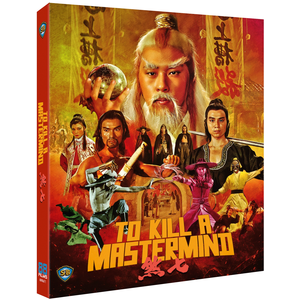 88 Films To Kill A Mastermind pas cher