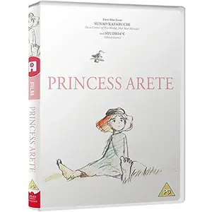 All The Anime Princesse Arete - Standard pas cher