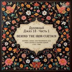 Comparateur de prix : Spiritual Jazz 18 - Behind The Iron Curtain Part 1