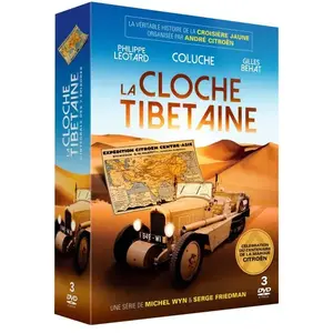 Comparateur de prix : LCJ La Cloche Tibétaine - Coffret Intégrale [DVD]