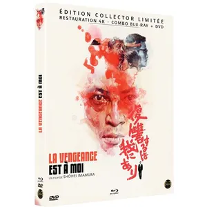 THE JOKERS FILMS La Vengeance est à moi Édition Collector Limitée Combo Blu-ray DVD