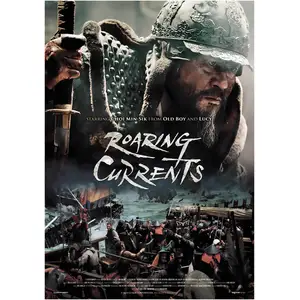 StudioCanal Roaring Currents pas cher