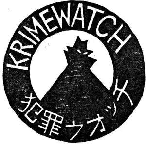 Static Shock Krimewatch pas cher