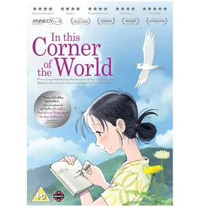 Comparateur de prix : Crunchyroll In This Corner Of The World [DVD] - [Format DVD Version Originale]