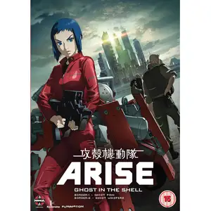 Crunchyroll Ghost In The Shell Arise : Borders 1 & 2 pas cher