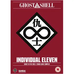 Comparateur de prix : Crunchyroll Ghost in the Shell - SAC - Les onze individuels