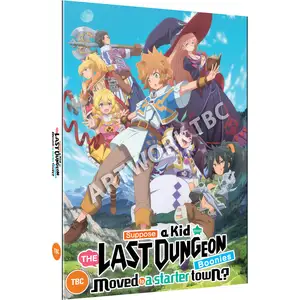 Crunchyroll Suppose a Kid from the Last Dungeon Boonies moved to a starter town? - The Complete Season pas cher
