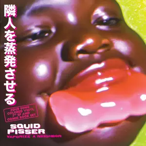 Skin Graft Vaporize a Tadpole/Vinyle Violet pas cher