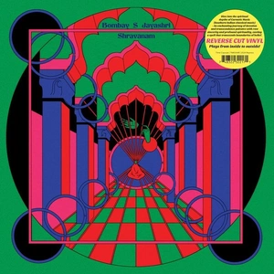 Shravanam Bombay S Jayashri (Interprète) Vinyle album pas cher